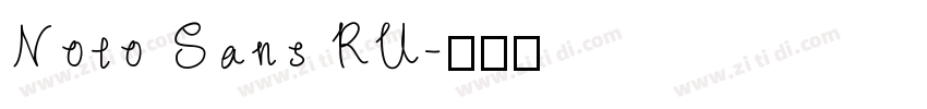 Noto Sans RU字体转换